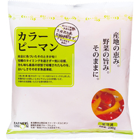 冷凍カラーピーマン（スライス）（WEB）