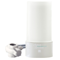 据置型浄水器アクアストリームMFH—75DX