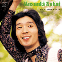 CD　ゴールデン☆ベスト　堺正章