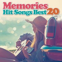 CD　メモリーズ・ヒット・ソングス・ベスト20