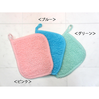 アクリルクロス（食器洗い）3枚組