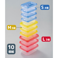 フラップ付カラフル保存容器　10個組