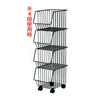 スタッキングバスケット4段