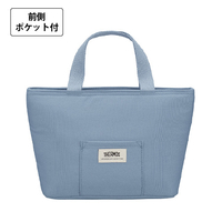 サーモス　保冷ランチバッグRFF—0041　アッシュブルー