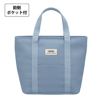 サーモス　保冷ランチバッグRFF—0071　アッシュブルー