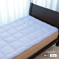 宅配ファイングレード　羊毛パッド　ダブル　ペールブルー