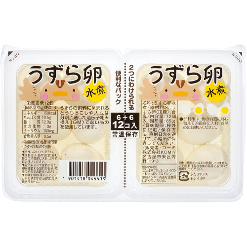 誤嚥防止のためしっかり噛んで食べましょう