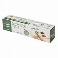 紙と蜜ロウのまな板シート3m