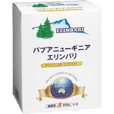 コーヒー豆・エリンバリ（パプアニューギニア） ｜生協の食材宅配 生活
