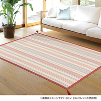 宅配　インド綿ラグ　テラ　130×185　レッド