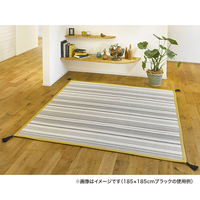 宅配　インド綿ラグ　テラ　185×185　ブラック