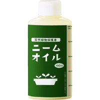 天然植物保護液　ニームオイル