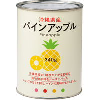 パインアップル缶
