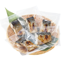 小さな焼き魚（さば塩焼き）