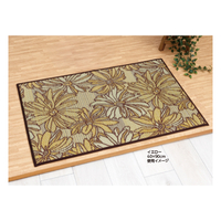 玄関マット　ガーベラ　裏張り付　60×90　イエロー