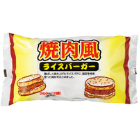 焼肉風ライスバーガー（2個）