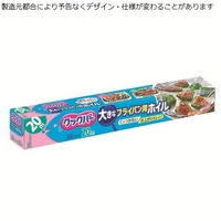 クックパーフライパン用ホイル30cm×20m