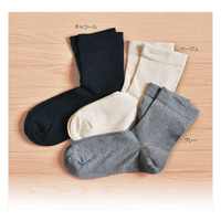 綿100％ゴムなしソックス　3色組　23〜24cm