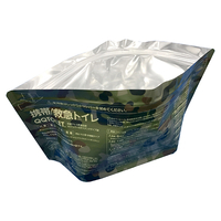 救急トイレ（携帯2リットル用）　1個