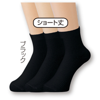 薄くても丈夫なブラックソックス（ショート丈）3足組25
