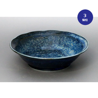 紺窯変サラダ鉢　3個組