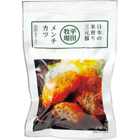 メンチカツ（WEB）