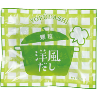 洋風だし顆粒