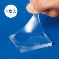 マットマン7＋　50×50×5ミリ