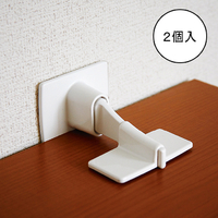 『貼る』倒れ止め　カグぺタ　ホワイト　2個入