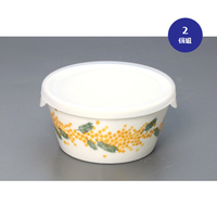 ミモザパック鉢（S）　2個組