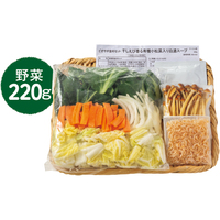 干しえび香る有機小松菜入り白湯スープ