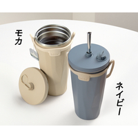 トート　ストロー付2wayタンブラー470ml　モカ