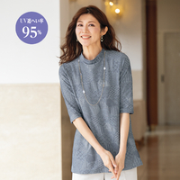 ハイネックジャカードチュニック　ネイビー系　L