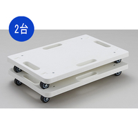 連結キャリー　ホワイト　2台