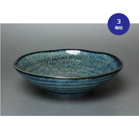 紺窯変多用鉢　3個組
