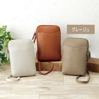 ガバっと開く縦型アコーディオンショルダー　グレージュ