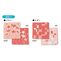 花いろはハンカチ　ポピー　2柄セット