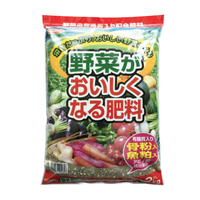野菜がおいしくなる肥料　2kg