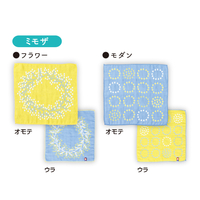 花いろはハンカチ　ミモザ　2柄セット