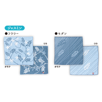 花いろはハンカチ　ジャスミン　2柄セット