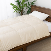 宅配羽毛合掛ふとん　アルバス　ダブル　クリーム