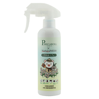 天然防虫スプレー　ピレカロール×ナチュラムーン