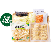 具だくさん餃子スープ