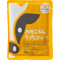 お肉ごろん　牛肉カレー