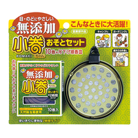 小巻ちゃんおそとセット（10巻＋吊り下げ線香皿）