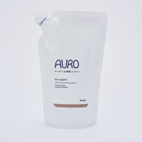 AURO　キッチンお掃除スプレー（詰替パック）300ml