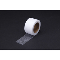 アイロン接着テープ25m