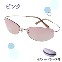 オールタイムサングラス　チタン　ピンク
