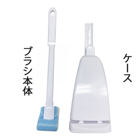 美活習慣ケース付