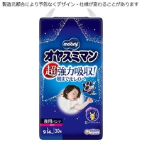 オヤスミマン女の子L30枚